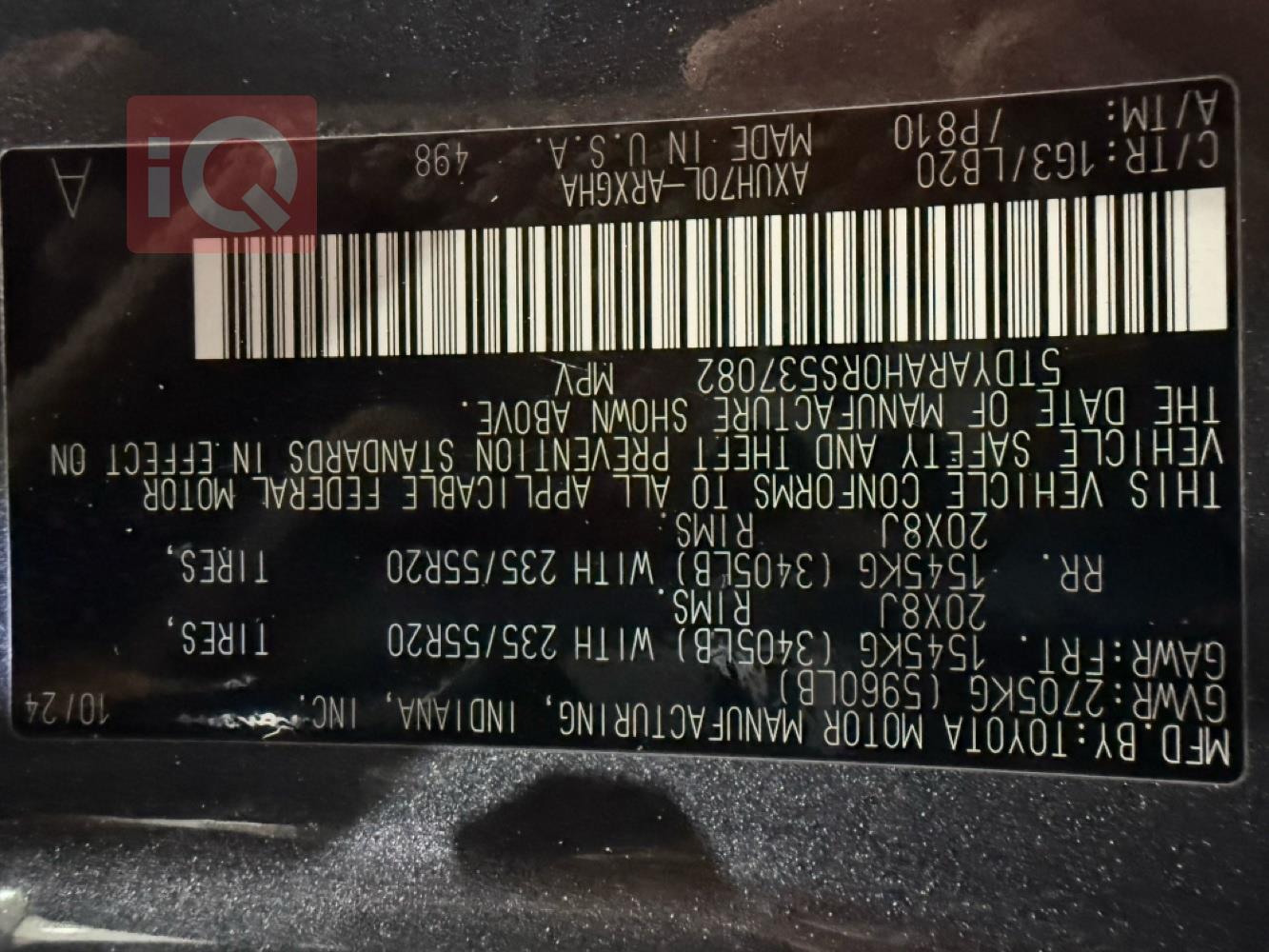 تويوتا هايلاندر